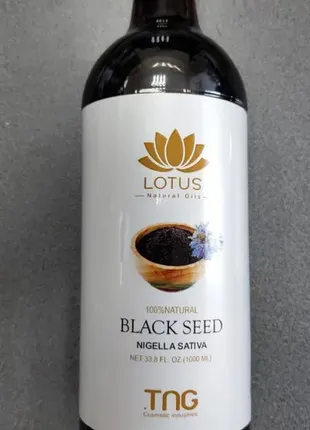 Lotus black seed oil масло чорного тміну лотос 1 літр єгипет