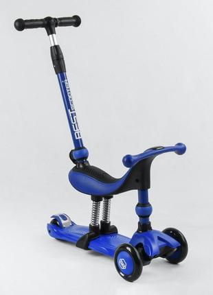 Самокат - велобег 3в1 best scooter с родительской ручкой арт. bs-27018 топ