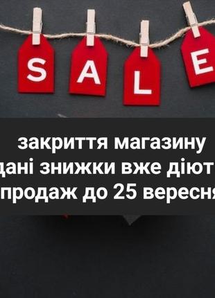 Распродажа джинсы 62 64 размер