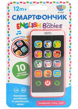 Дитячий іграшковий телефон m 3487 укр /англ мовами топ
