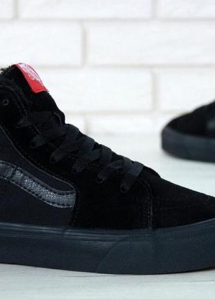 Черные зимние кеды на меху vans sk-8 (кеды ванс на меху женские и мужские размеры)(38-45)388 фото