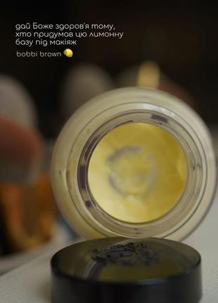 Крем- основа для лица bobbi brown vitamin enriched face base, 

15 мл5 фото