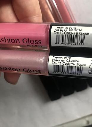 Блеск fashion gloss relouis (новый) 100 грн.9 фото