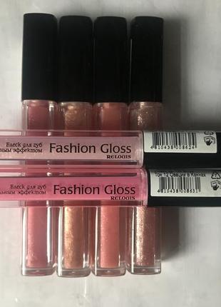 Блеск fashion gloss relouis (новый) 100 грн.10 фото