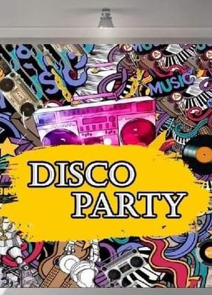 Продам цікаву фотозону для диско вечірки. розмір 2*2 м.