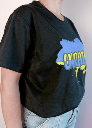 Футболка с картой украины (xхl), черная футболка с рисунком ukraine, футболка мужская на лето топ