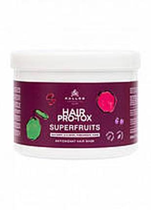 Антиоксидантна маска для волосся kallos cosmetics hair pro-tox superfruits hair mask з ягодами годжі, ягодами асаї, гранатом та гуавою, 275 мл