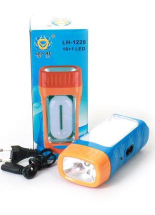 Ліхтарик ручний акумуляторний lh-1218 16+1 led