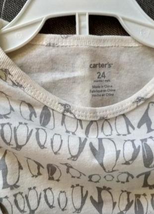 Комплект пижама carter's (картерс) сша – бодик и штаны, мальчику на 1,5-2 года 24м8 фото