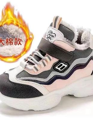 Зимние кроссовки для девочек