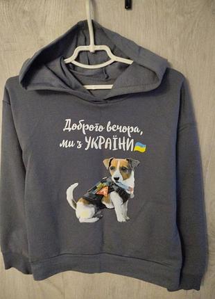 Худи свитшот