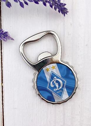 Магніт відкривачка динамо київ