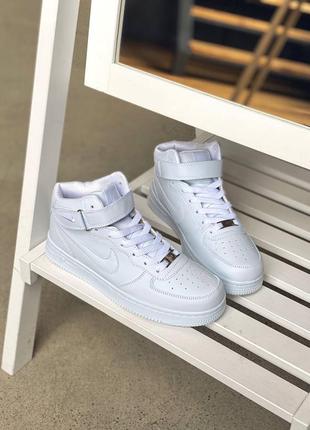 Air force high white