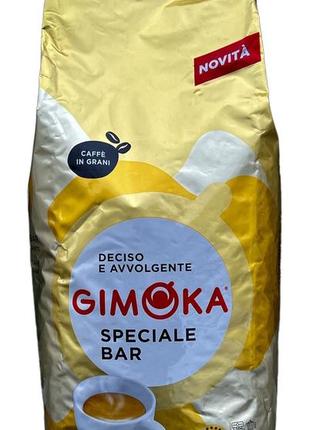 Кофе в зернах gimoka speciale bar 3кг