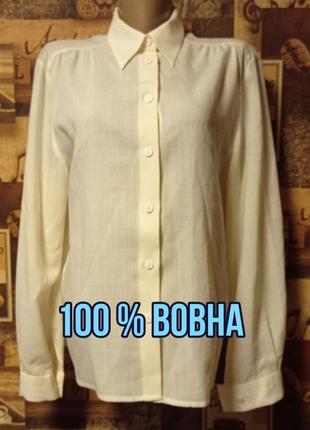 Julietta swiss made 100% шерстяная винтажная блуза рубашка,р.l/м.
