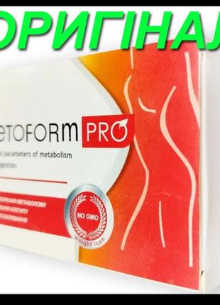 Ketoform pro ( keto form pro ) - капсули для схуднення (кетоформ про) купити оригінал в україні.