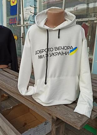 Худи