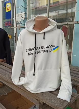 Худи 2