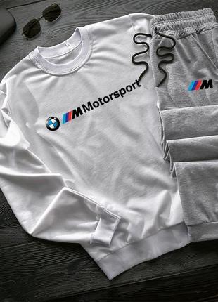 Свитшот + штаны bmw