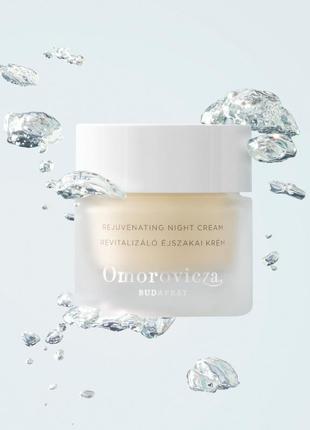 Омолоджувальний нічний крем omorovicza rejuvenating night cream 15 мл (deluxe формат)3 фото