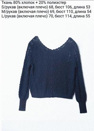 Sezane бавовняний светр джемпер10 фото