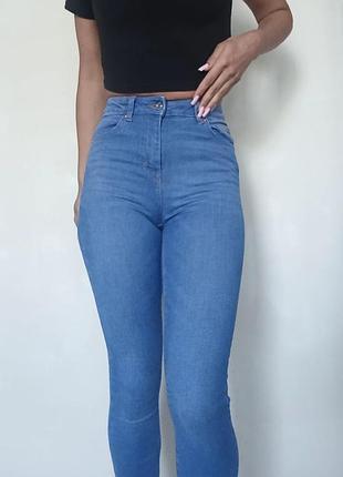Джинсы скинни ( хорошо тянутся)