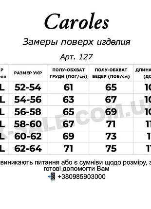 Пальто зимове пуховик р.52-62 верблюжа вовна фабричний китай caroles5 фото