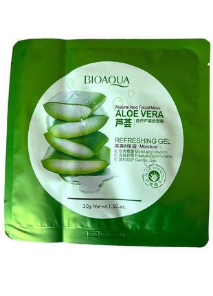 Набір доглядової косметики aloe vera (сироватка 2шт, крем для обличчя, маска, бальзам для губ, спонжик)3 фото