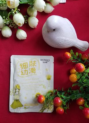 Маска з екстрактом ромашки