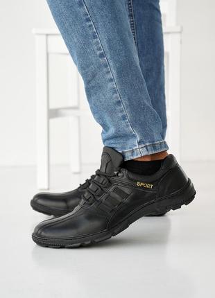 Чоловічі кросівки шкіряні весняно-осінні чорні emirro 07, розмір: 40, 41, 42, 43, 44
