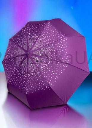 Стильный зонт для женщин frei regen с уникальной антиветровой системой и 9 карбоновыми...