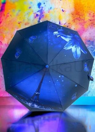 Жіноча парасолька напівавтомат від frei regen, парасолька напівавтомат парасолька з принтом париж