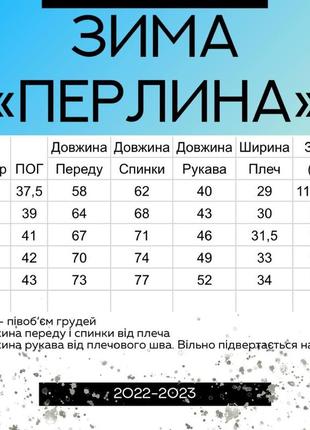 Детская зимняя куртка пальто «жемчужина» для девочки рост 116 122 128 134 140, модный пуховик детям на зиму2 фото