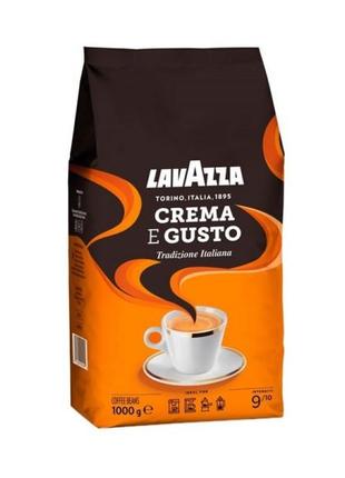 Кава lavazza crema e gusto tradizione italiana у зернах 1 кг