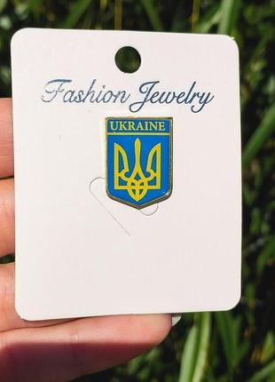 Значок, пін, брошка щит тризуб ukraine