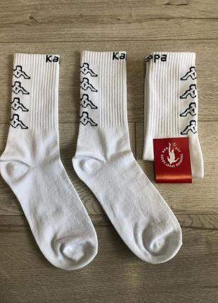 Высокие спортивные носочки kappa, модель осенних носков каппа, носки каппа мужские для тренировок