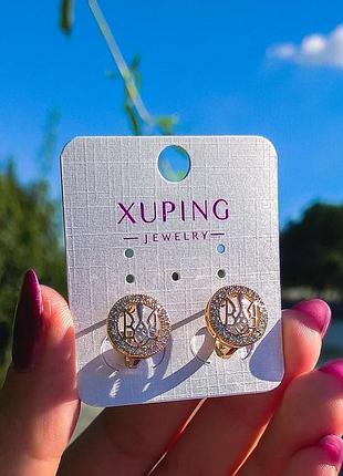 Сережки герб україни в оправі з камінців. тризуб. медичне золото xuping позолота 18k