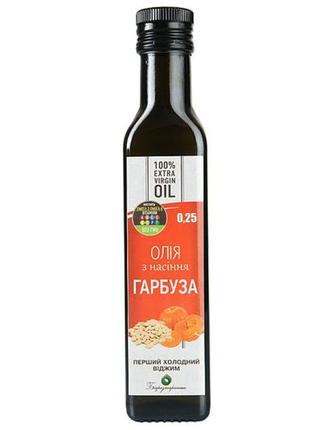Олія з насіння гарбуза, перший холодний віджим біоросторопша (250 мл)