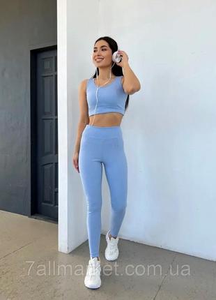 Костюм рубчик топ лосіни 152-176 зріст