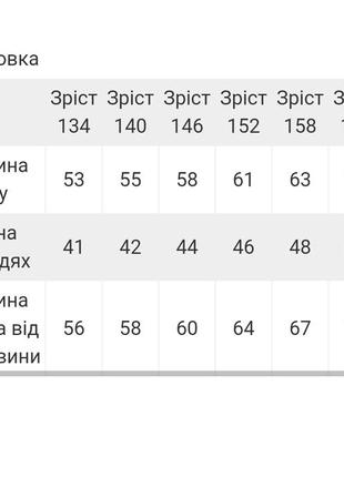 Спортивная кофта, толстовка , кофта на змейке6 фото