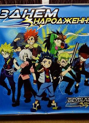 Продам банер аніме 2*2 м. фотозона