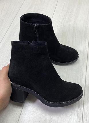 Ботинки натуральная замша