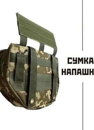 Сумка-напашник
