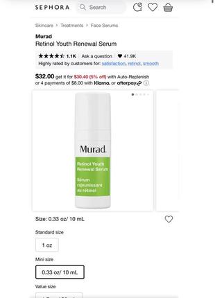 Омолаживающая сыворотка для лица с ретинолом murad retinol youth renewal serum