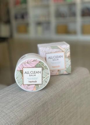 Гідрофільний бальзам для очищення обличчя,heimish all clean balm 120 мл