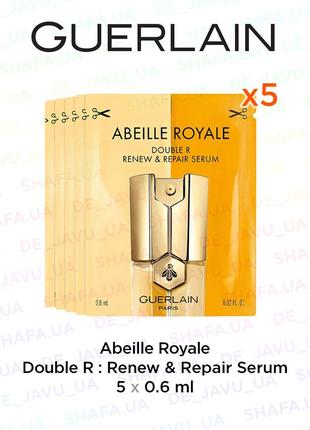 Антивікова ліфтинг сироватка пілінг guerlain abeille royale double r renew & repair advanced serum