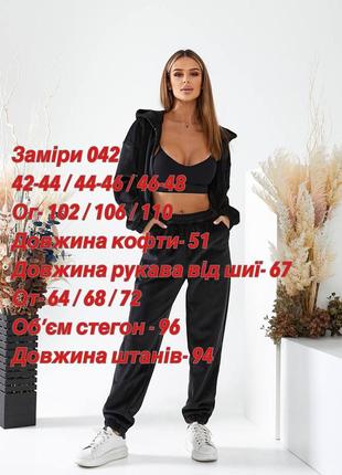 🔝 жіночий костюм велюр на замші10 фото