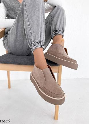 Лоферы замшевые