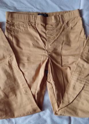 Штани завужені