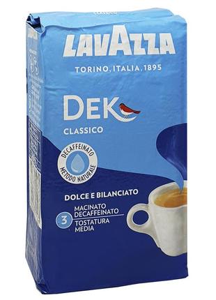 Кофе lavazza dek молотый без кофеина 250г